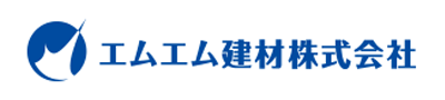 エムエム建材